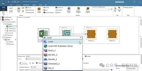 Simcenter HEEDS 优化设计空间探索与高效设计服务的专业解决方案