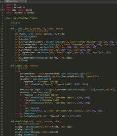 从三千元到无限可能 一个Python程序员与他的专属聊天软件创业之旅